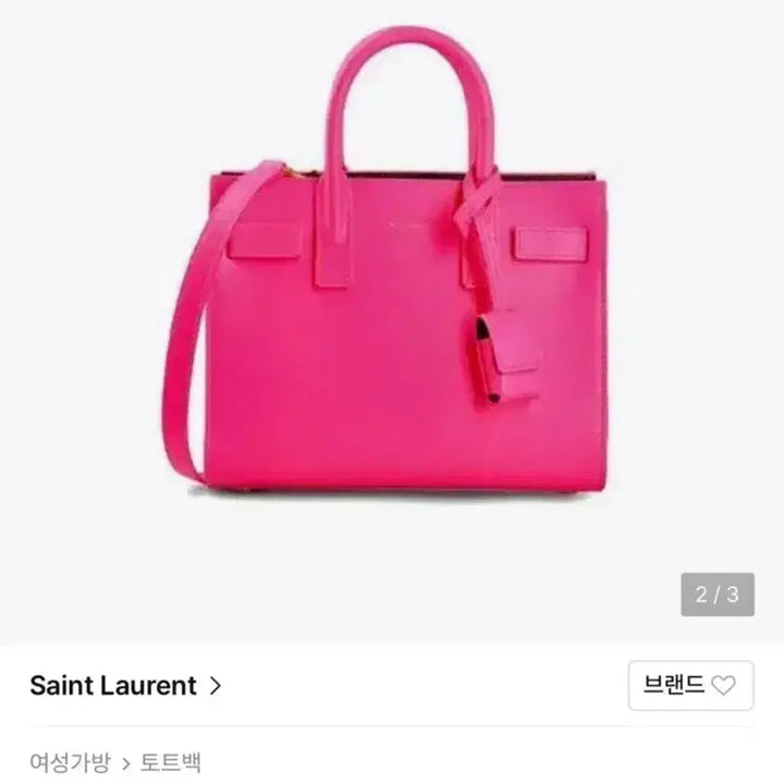 [BUNJANG] Saint Laurent Sac de Jour Small Hot Pink Tote Bag / 생로랑 삭드쥬르 스몰 핫핑크 토트백