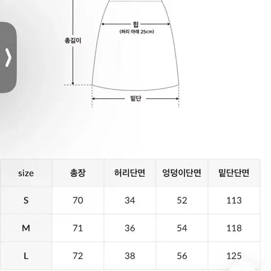 [BUNJANG] Room Packer Silky Cotton Pleated Skirt / 룸패커 실키코튼 플리츠 스커트