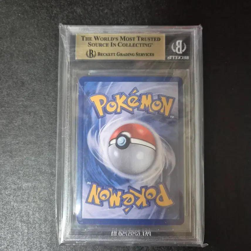 [SOLD OUT] 포켓몬카드 메타몽 bgs10
