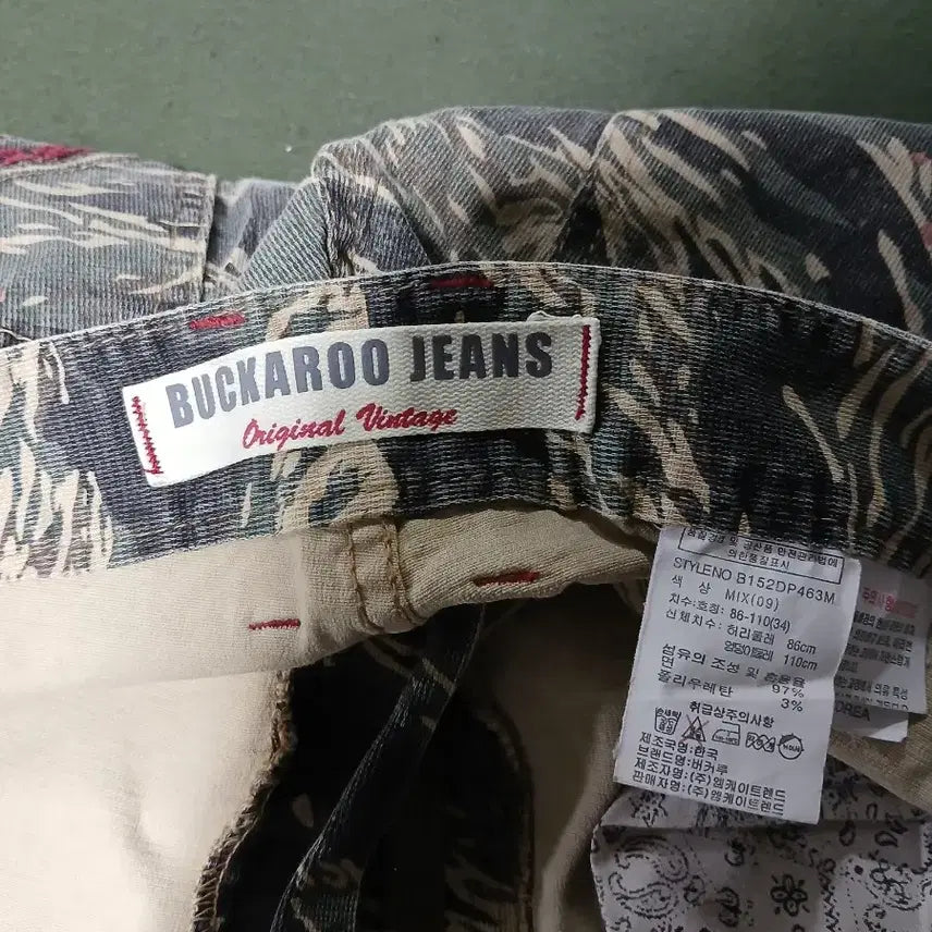 [BUNJANG] BUCKAROO Camo Pattern Shorts / BUCKAROO 카모 반바지