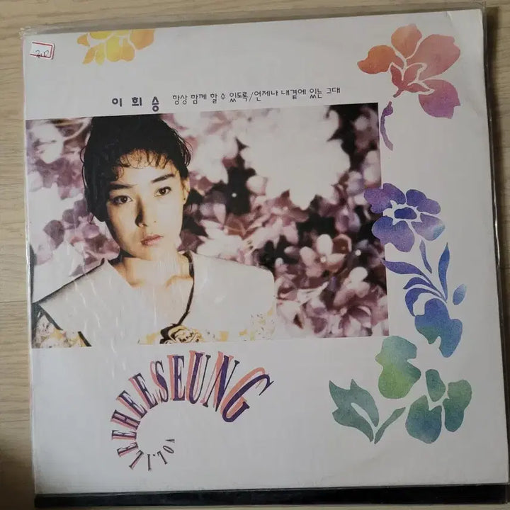 [BUNJANG] Various Artists 80&