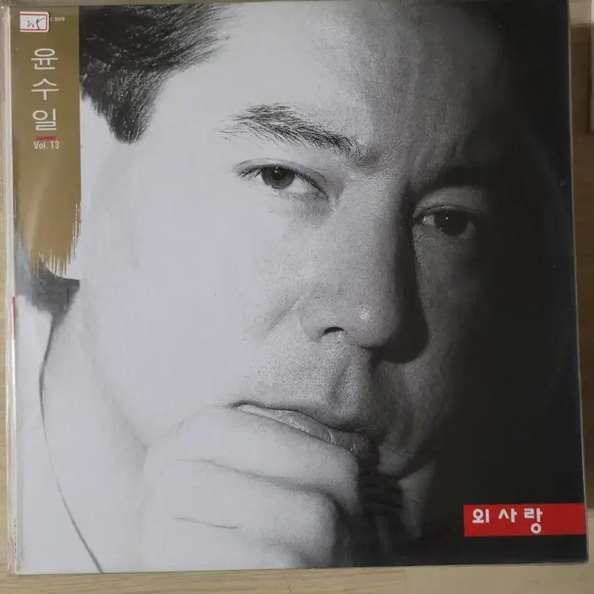 [BUNJANG] Various Artists 80&