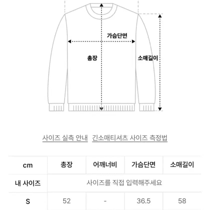 [SOLD OUT] 쎄무아듀 발레코어 비대칭 레이스 슬리브 탑