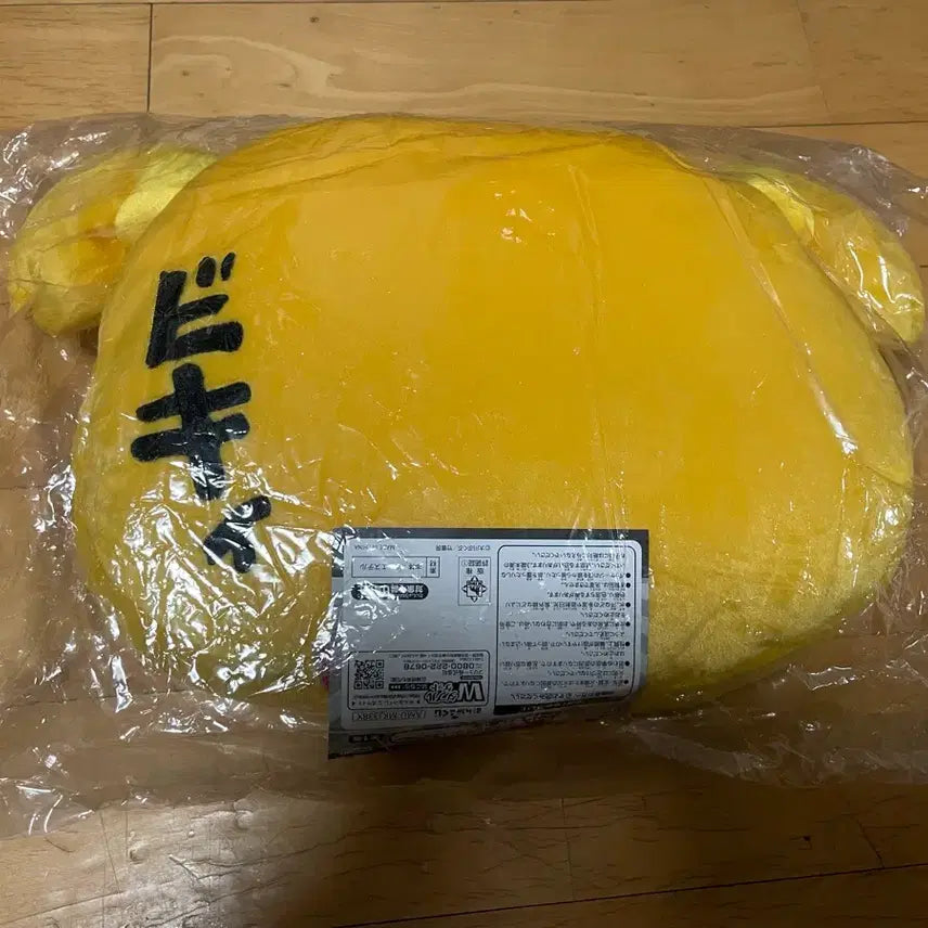 [SOLD OUT] 팝팀에픽 포푸코 인형 라스트원상