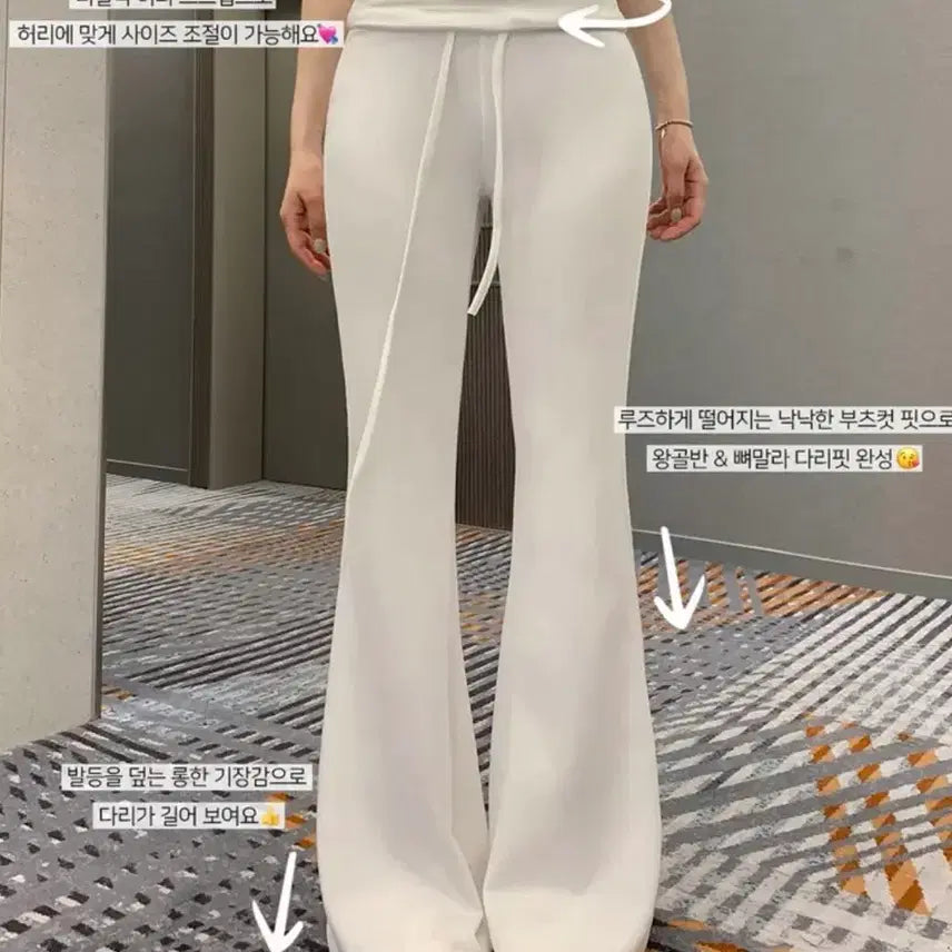[BUNJANG] White Low-Rise Bootcut Training Pants / 로우라이즈 부츠컷 트레이닝