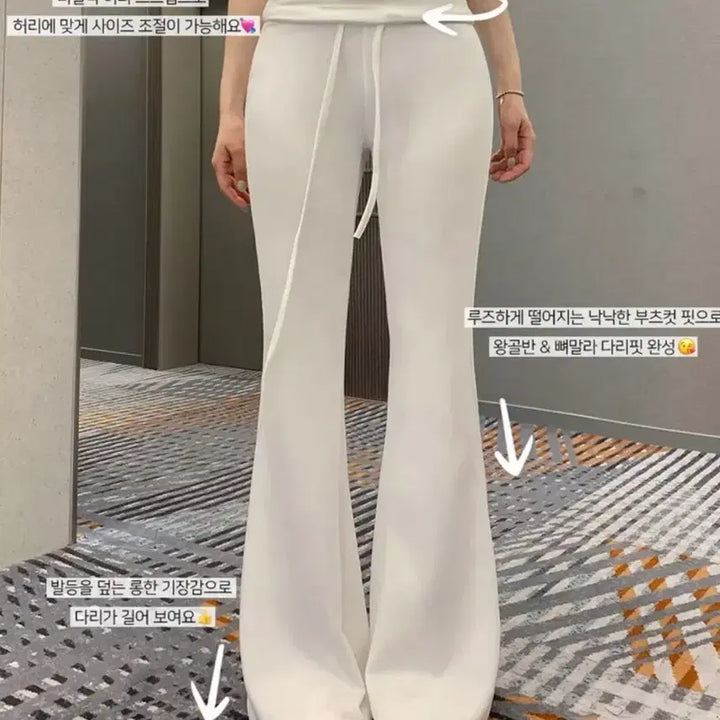 [BUNJANG] White Low-Rise Bootcut Training Pants / 로우라이즈 부츠컷 트레이닝