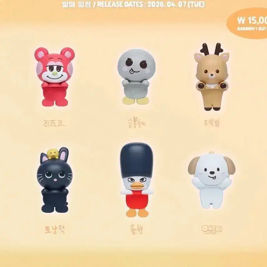 [BUNJANG] RIIZE Hiper Ton-nyangdeok "Ttolbyeong" Photocard Holder / 라이즈 히퍼 토냥덕 똘병 양도