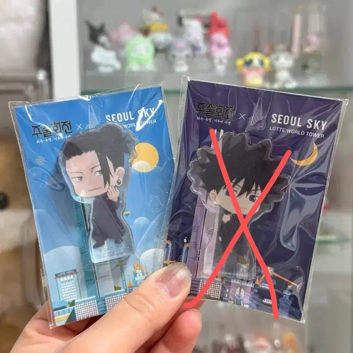 [BUNJANG] Jujutsu Kaisen Geto Tokyo Sky Acrylic Block - Sealed / [미개봉새상품] 주술회전 서울스카이 아크릴 블럭 - 게토