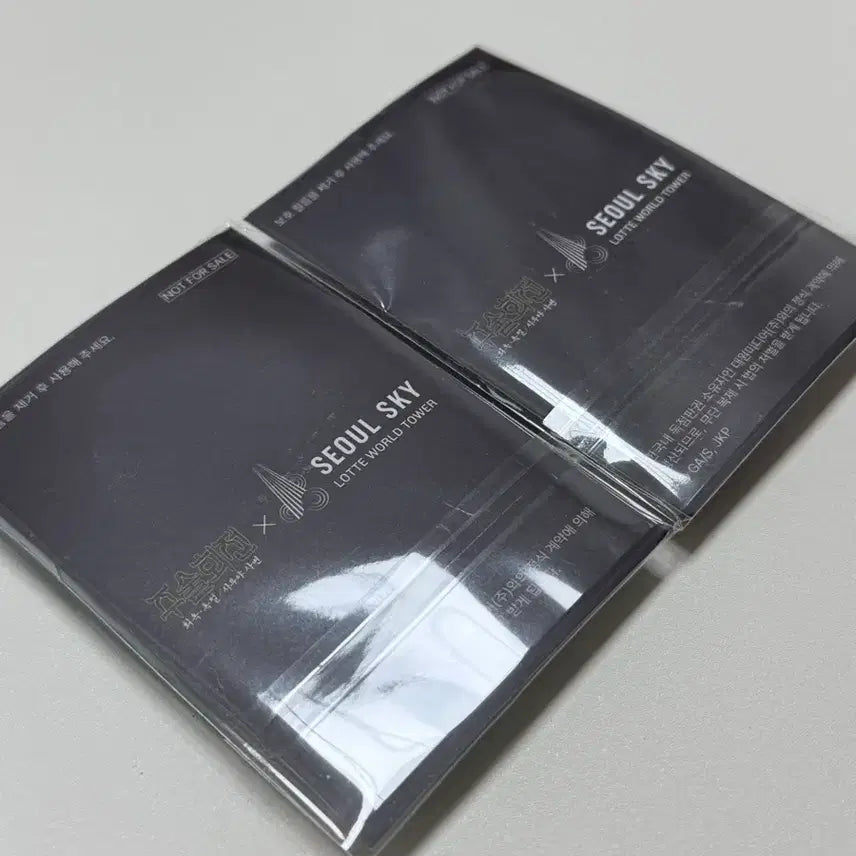[BUNJANG] Jujutsu Kaisen Geto Tokyo Sky Acrylic Block - Sealed / [미개봉새상품] 주술회전 서울스카이 아크릴 블럭 - 게토