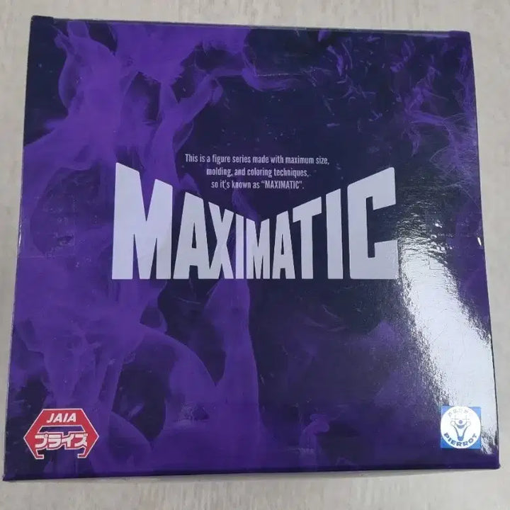 [BUNJANG] Banpresto Yu Yu Hakusho Hiei MAXIMATIC Figure / 반프레스토 유유백서 MAXIMATIC 히에이 피규어