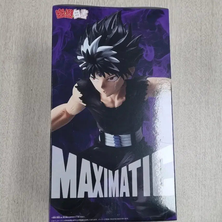 [BUNJANG] Banpresto Yu Yu Hakusho Hiei MAXIMATIC Figure / 반프레스토 유유백서 MAXIMATIC 히에이 피규어