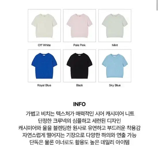 [BUNJANG] Jeune Sais quoi Cashmere Blend Short Sleeve Knit Top / 주느세콰 캐시미어 반팔 니트 로얄블루 새상품 택포함