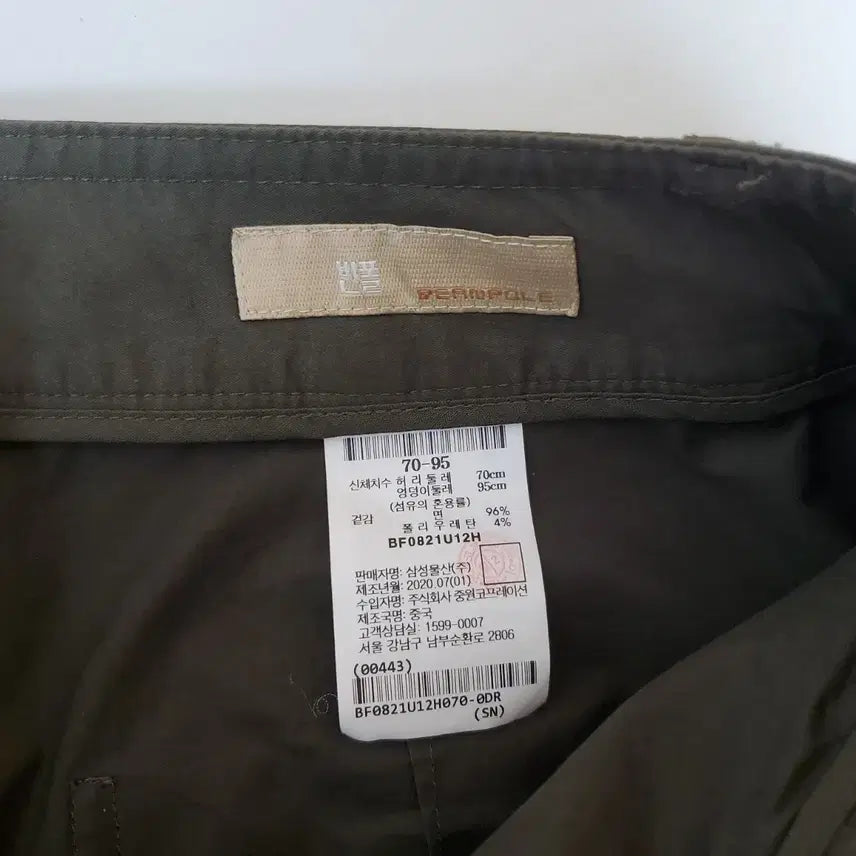 [BUNJANG] Beanpole 10-Part Slacks / 빈폴 10부 슬랙스 70(28-29)