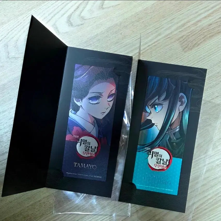 [SOLD OUT] 귀멸의 칼날 무이치로 타마요 4주차 특전 북마크 일괄