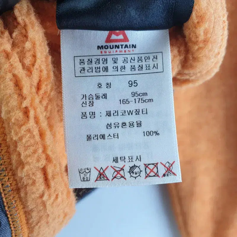 [BUNJANG] MOUNTAIN Jericho Fleece Zip-Up Jacket / MOUNTAIN 여성95 제리코 기모 짚티 M5761