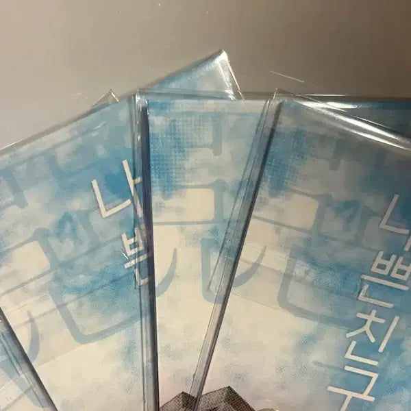 [BUNJANG] Bad Friend Webtoon Photocard Bundle Set (Sealed) / 나쁜 친구 웹툰 포토카드 4개 일괄 (미개봉)