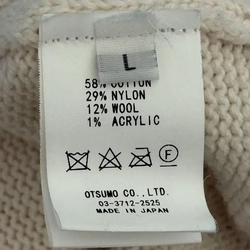 [BUNJANG] Human Made Daks Knit Sweater White L / 휴먼 메이드 닥스 니트 스웨터 화이트 L