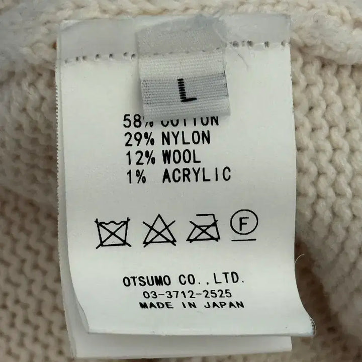 [BUNJANG] Human Made Daks Knit Sweater White L / 휴먼 메이드 닥스 니트 스웨터 화이트 L