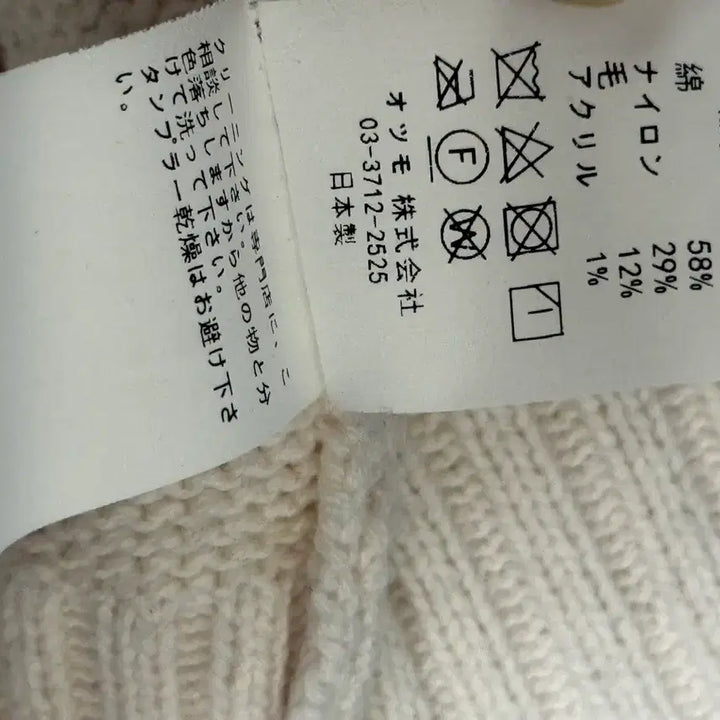 [BUNJANG] Human Made Daks Knit Sweater White L / 휴먼 메이드 닥스 니트 스웨터 화이트 L