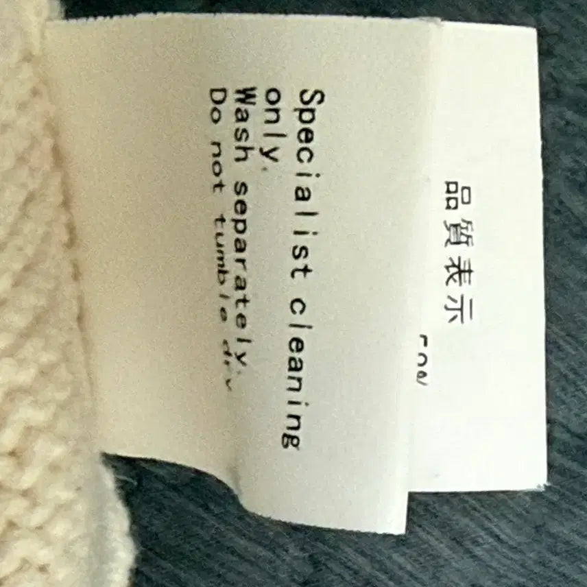 [BUNJANG] Human Made Daks Knit Sweater White L / 휴먼 메이드 닥스 니트 스웨터 화이트 L