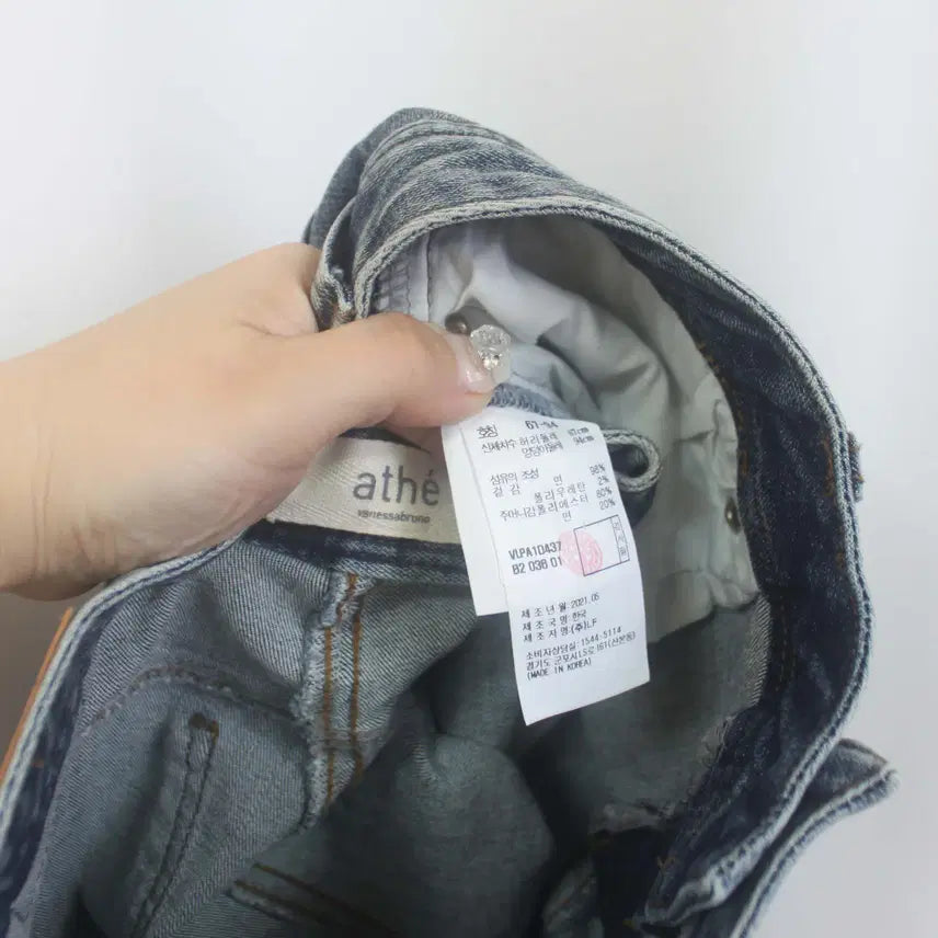 [SOLD OUT] [정품] 바네사브루노 아떼 여성 최신상 스키니 데님 청바지 상상샵