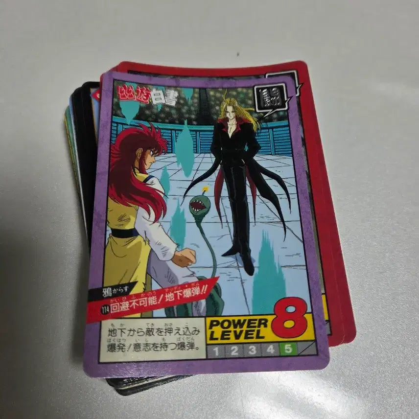 [BUNJANG] Yu Yu Hakusho Card Bundle (Includes Kurama) / 유유백서 카드 묶음 (쿠라마 외)