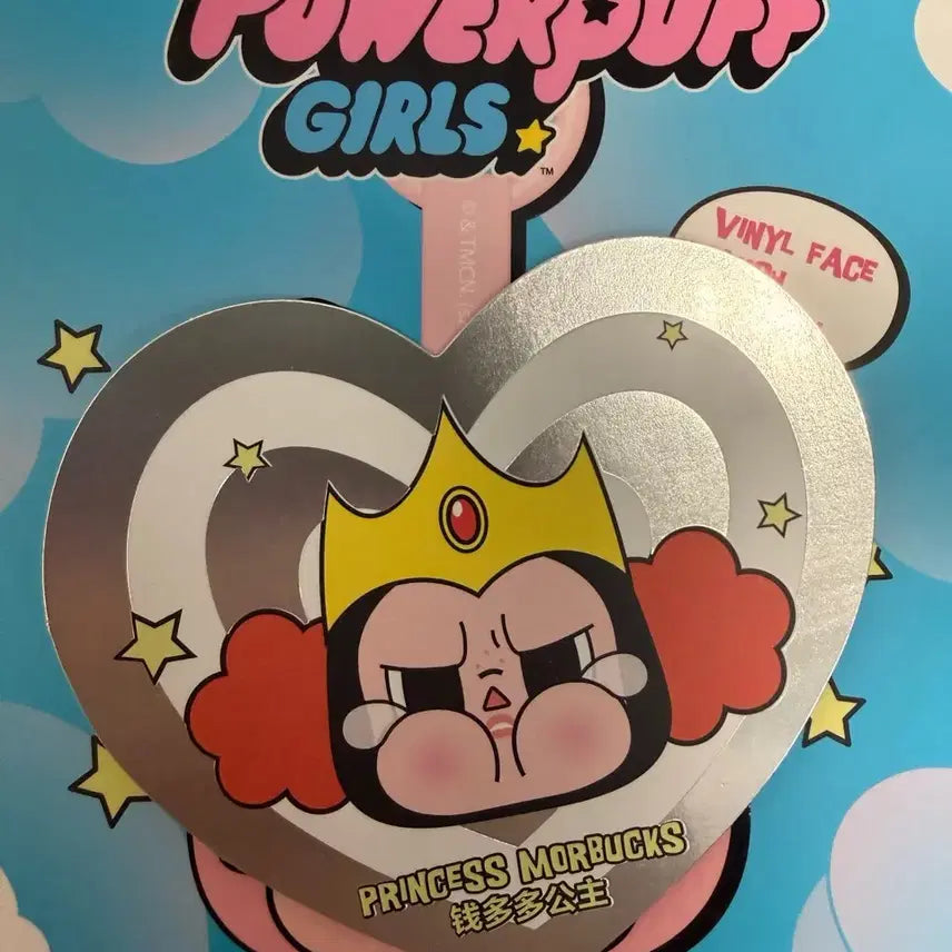 [BUNJANG] Pop Mart Crybaby Powerpuff Girls Keychain Secret / 팝마트 크라이베이비 파워퍼프걸 키링 시크릿