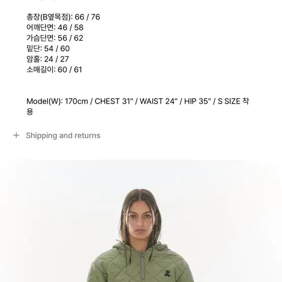 [BUNJANG] Rest and Recreation Quilted Hoodie Jacket / 레스트앤레크레이션 퀼티드 후디 자켓