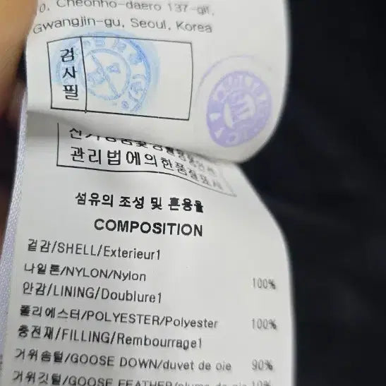 [BUNJANG] Solid Homme 128 Padded Jacket Black / 솔리드옴므 128패딩 블랙 46(95)