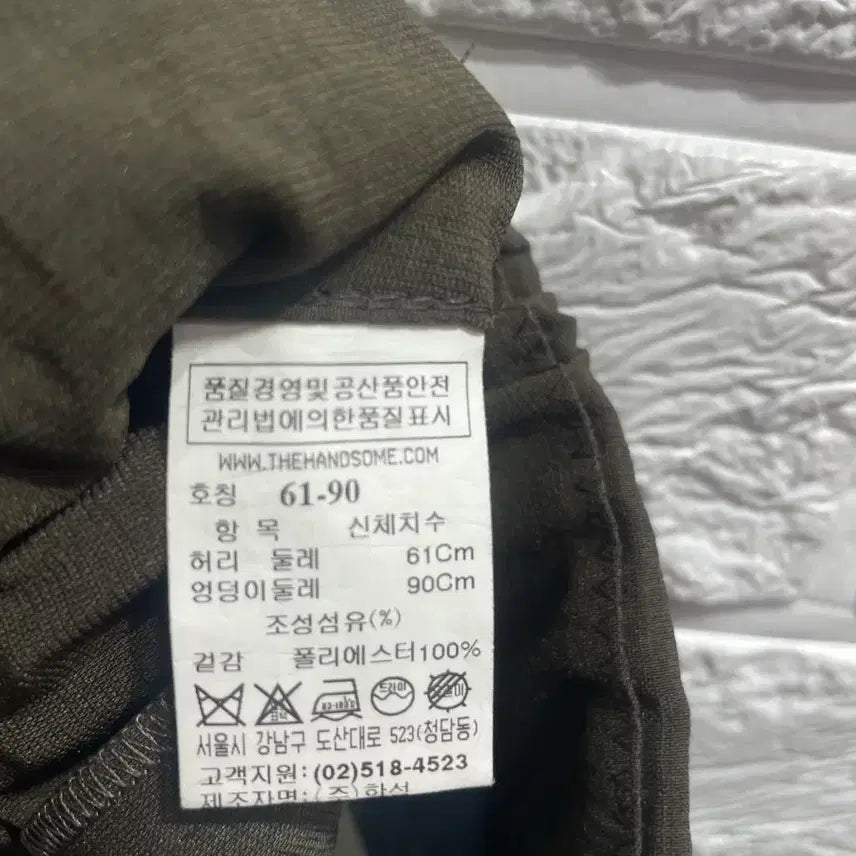 [BUNJANG] TIME Olive Green Slacks Pants / TIME 타임바지 한섬팬츠 한섬바지:) 슬랙스 올리브그린 카키바지
