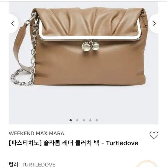 [BUNJANG] Max Mara Signature Lambskin Shoulder Bag / 막스마라 시그니처 양가죽백(블랙)