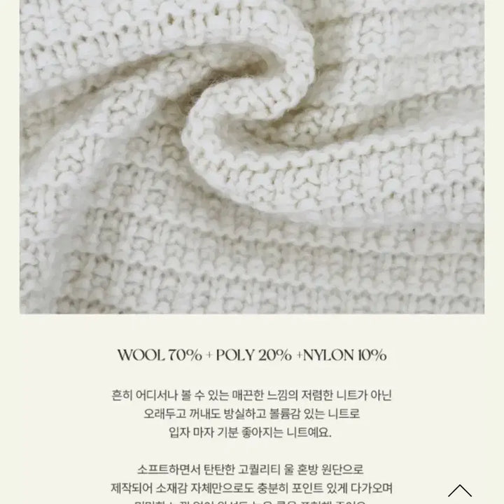 [SOLD OUT] 모던로브 아이보리 니트 가디건