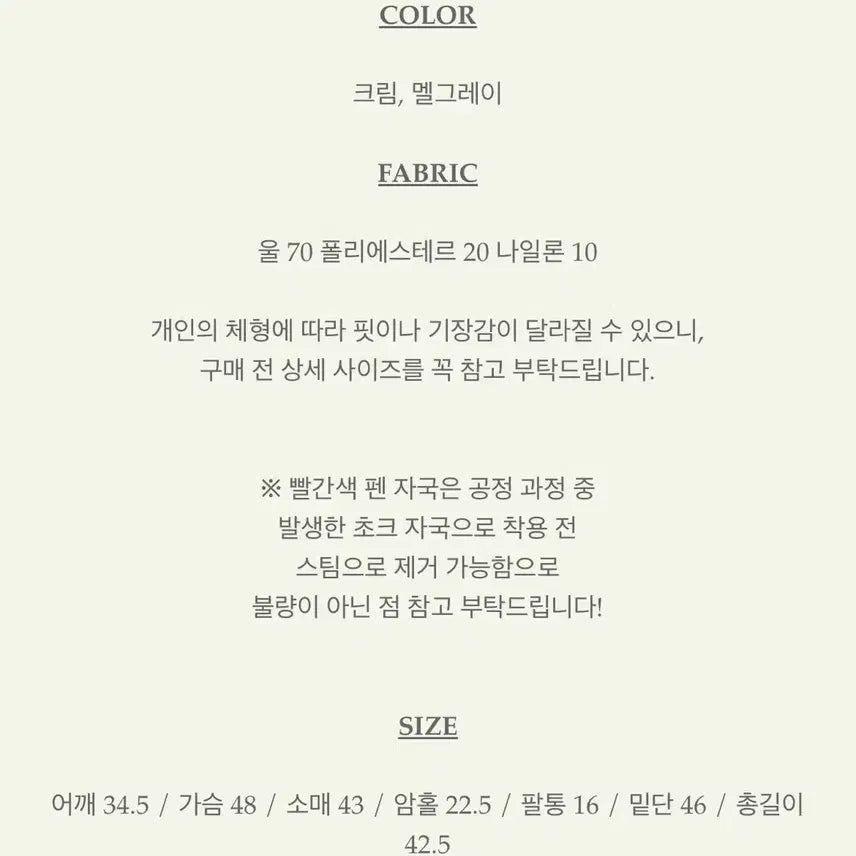 [SOLD OUT] 모던로브 아이보리 니트 가디건