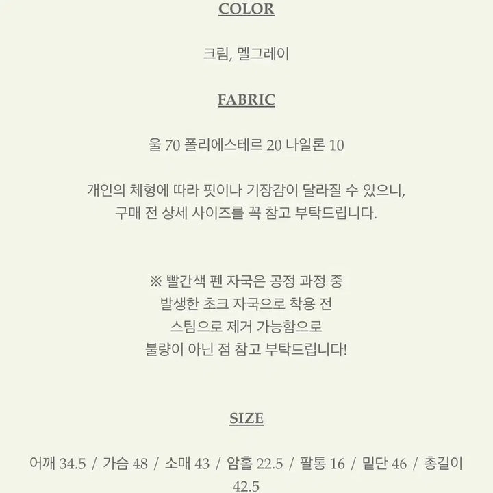 [SOLD OUT] 모던로브 아이보리 니트 가디건