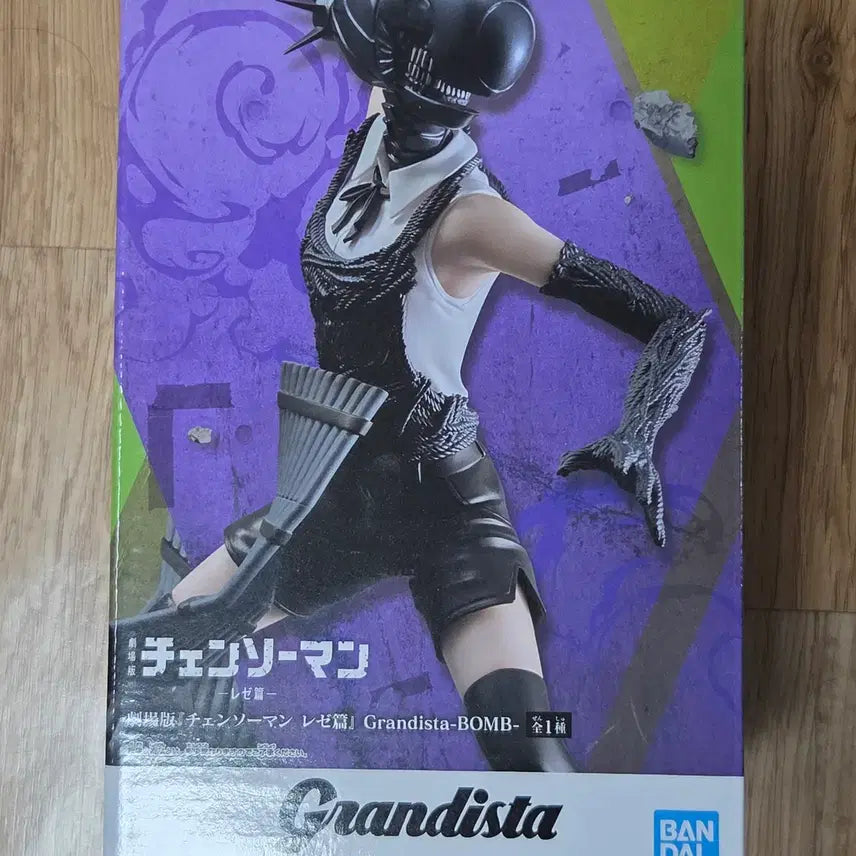 [BUNJANG] Banpresto Chainsaw Man Reze Bomb Grandista Figure / (미개봉) 반프레스토 체인소맨 레제 밤 그란디스타 피규어