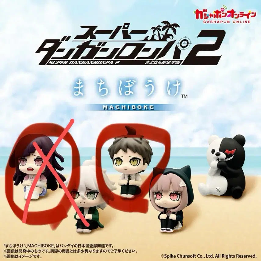 [BUNJANG] Super Danganronpa Hajime Hinata Machiboke Figure / 슈퍼 단간론파 마치보케 피규어 가챠 히나타