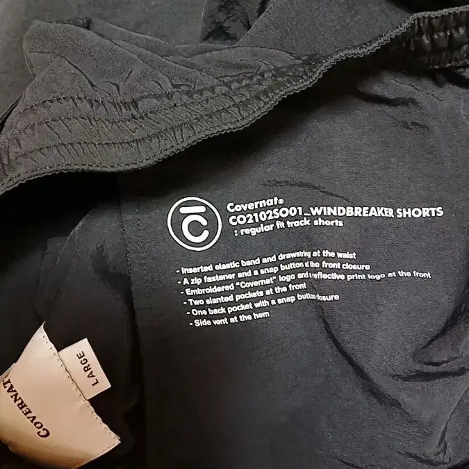 [BUNJANG] Covernat Nylon Shorts L / 커버낫 나일론반바지 L 기장45