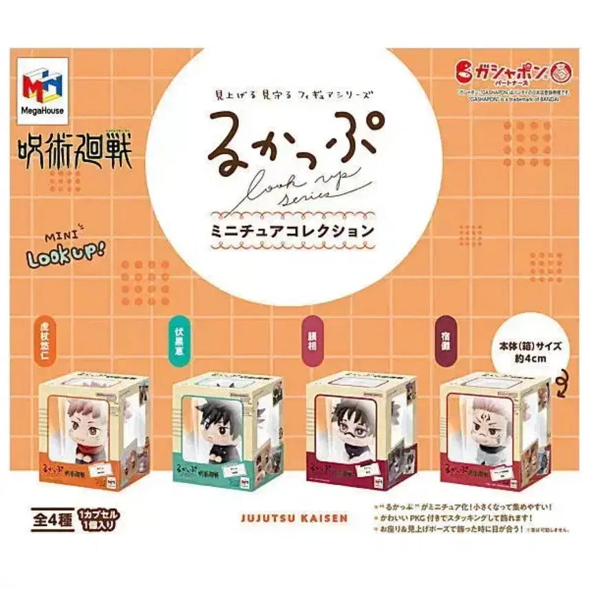 [BUNJANG] Jujutsu Kaisen Mini Look Up Gacha Full Set / 주술회전 미니 룩업 가챠 풀세트 유지 메구미 쵸소우 스쿠나 일괄