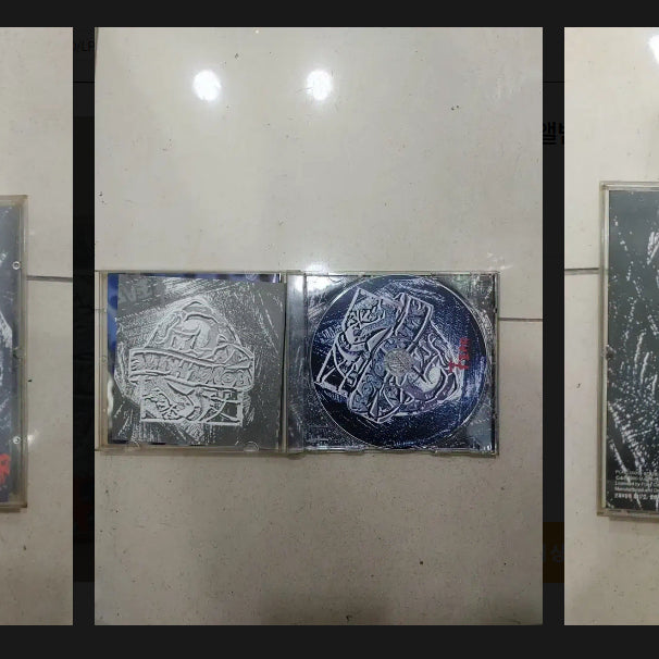[BUNJANG] Royal Hunt Fear CD Album / 로얄 헌트 Royal Hunt fear 중고CD앨범 음악 올드팝 락