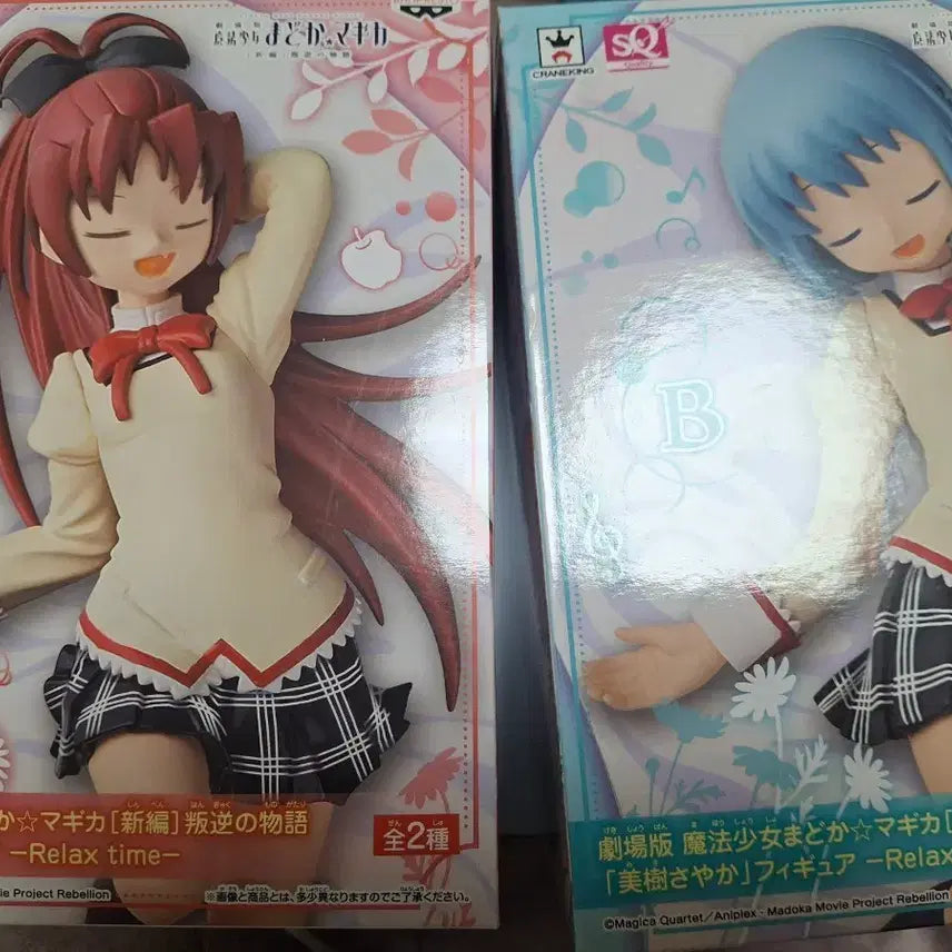 [BUNJANG] Puella Magi Madoka Magica Relax Time Kyoko &amp; Sayaka Bundle Set / 마마마 릴렉스타임 쿄코 사야카 일괄