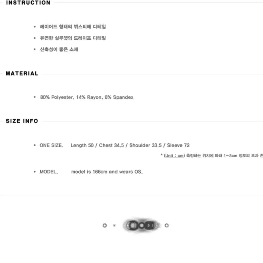 [BUNJANG] Flareup Layered Long Sleeve Shirt / [미착용새상품,정가이하] 플레어업 레이어드 롱 슬리브
