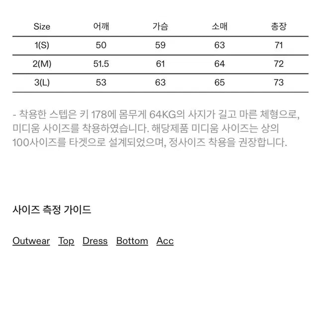 [SOLD OUT] [1] 이얼즈어고 써머 울 스포츠 코트 자켓 블랙 sport coat