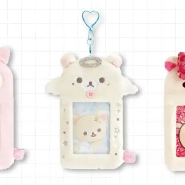 [SOLD OUT] 리락쿠마 신상