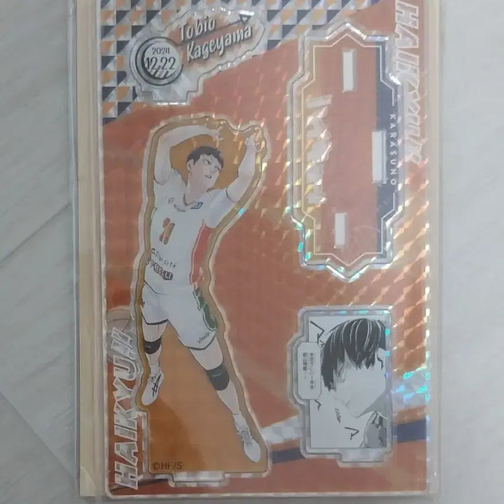 [BUNJANG] Haikyu Kageyama 2024 Birthday Acrylic Stand / 하이큐 카게야마 2024 생일 아크릴 스탠드