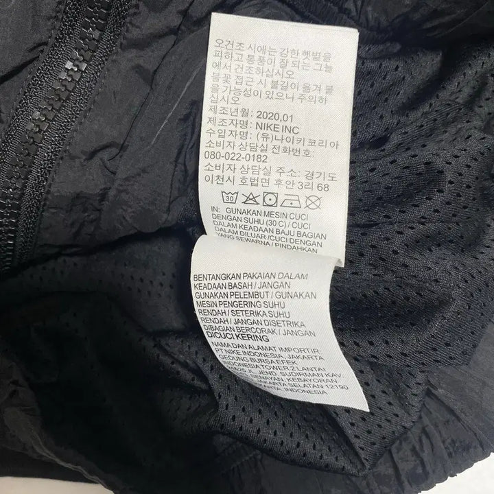 [BUNJANG] Nike Big Swoosh Black Windbreaker 2XL / 나이키 빅스우시 블랙 바람막이 2XL