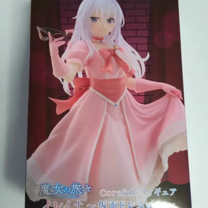 [BUNJANG] Taito Elaina Masquerade Party Dress Figure / [미개봉] 타이토 마녀의 여행 일레이나 가면 파티 드레스 피규어