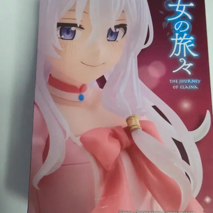 [BUNJANG] Taito Elaina Masquerade Party Dress Figure / [미개봉] 타이토 마녀의 여행 일레이나 가면 파티 드레스 피규어