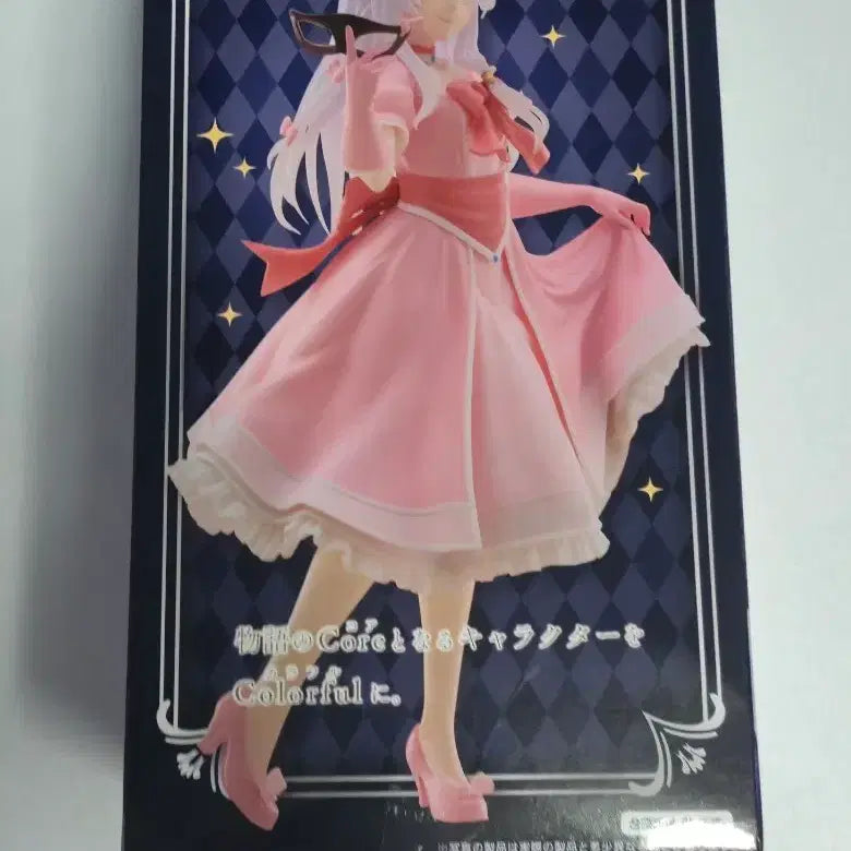 [BUNJANG] Taito Elaina Masquerade Party Dress Figure / [미개봉] 타이토 마녀의 여행 일레이나 가면 파티 드레스 피규어