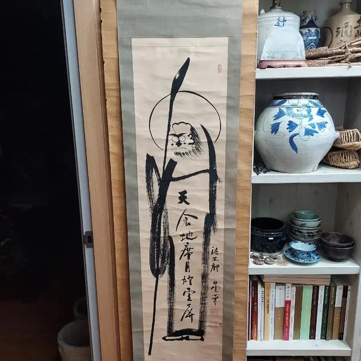 [BUNJANG] Dalma Celadon Painting / 달마도