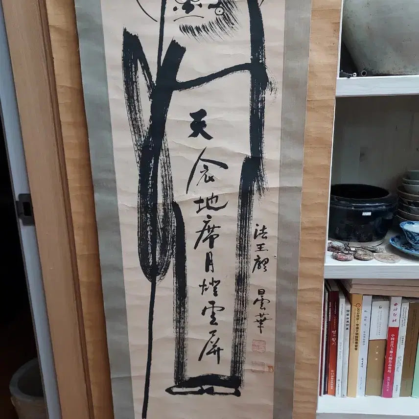 [BUNJANG] Dalma Celadon Painting / 달마도